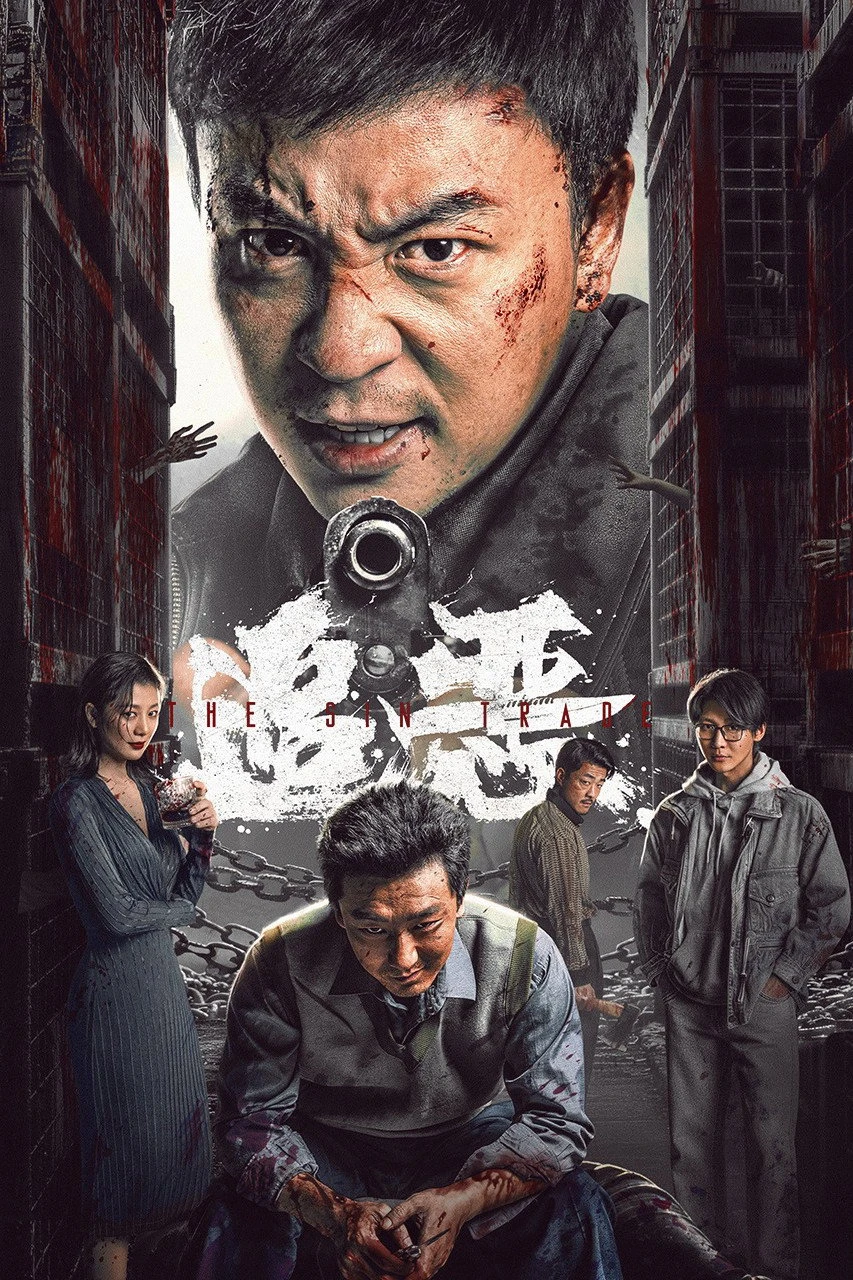 Phim Theo Dấu Tội Ác - The Sin Trade (2026)
