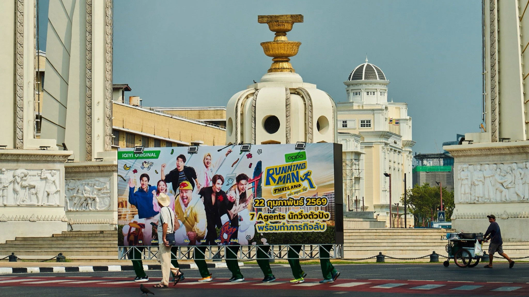 Phim Running Man Thái Lan - Running Man Thailand (2026)