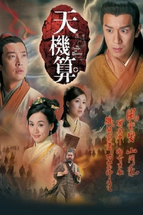 Phim Thuật Tiên Tri - A Change of Destiny (2007)