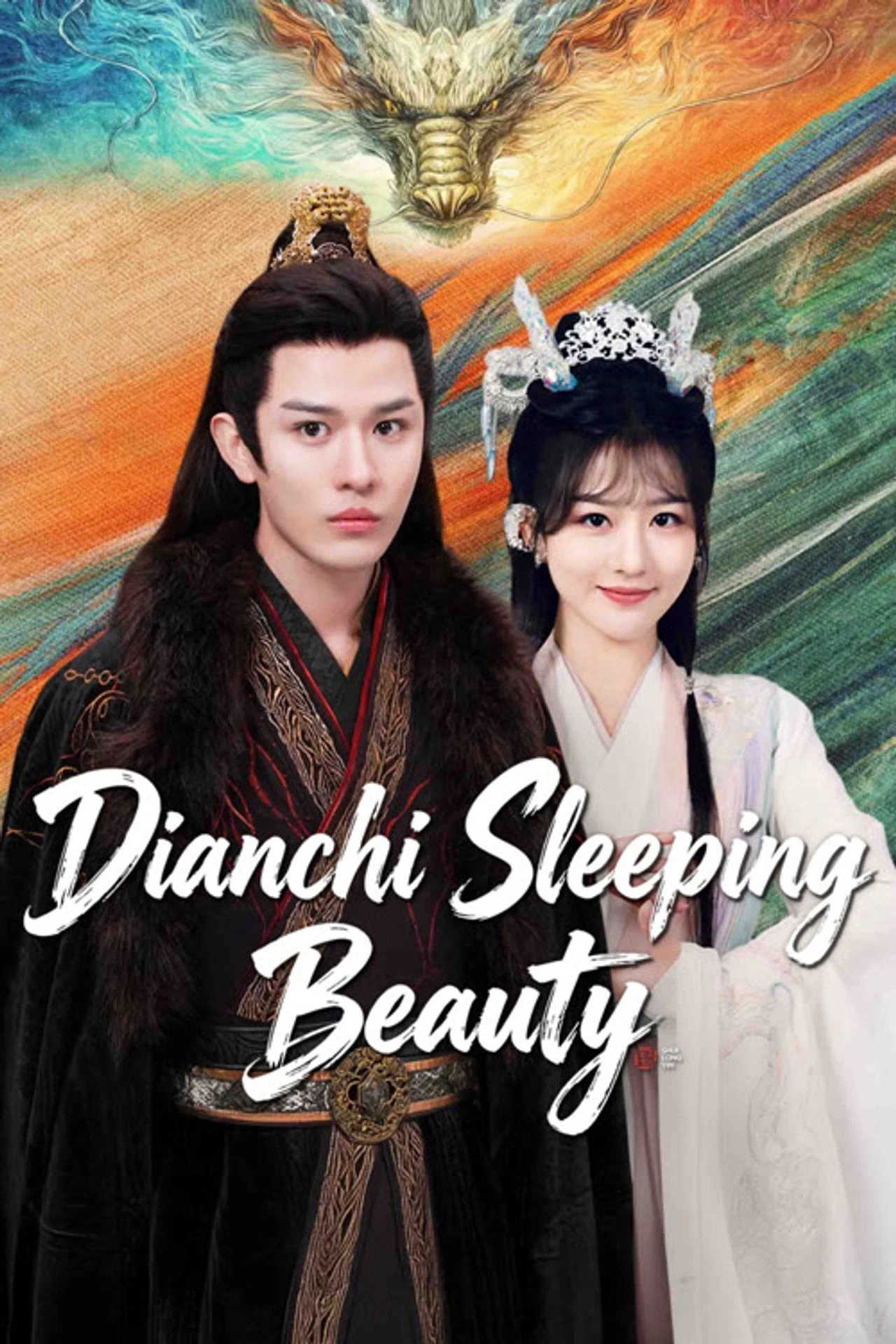 Phim Thủy Long Ngâm - Dianchi Sleeping Beauty (2026)