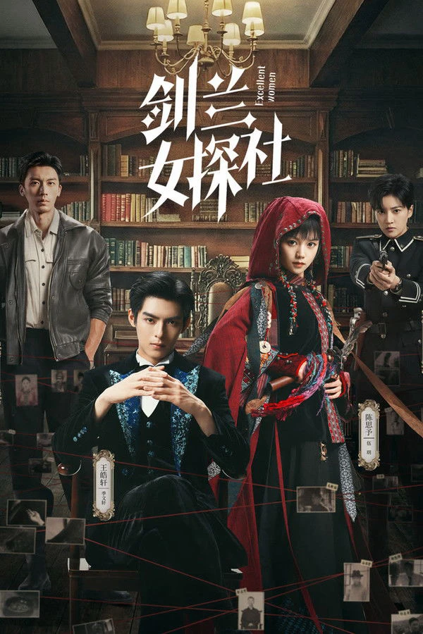 Phim Tiệm Thám Tử Nữ Kiếm Lan - Excellent Women (2026)