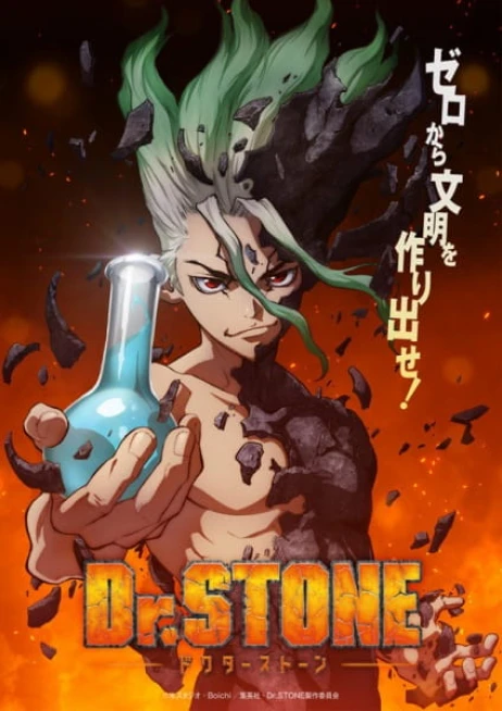 Phim Tiến sĩ Đá (Phần 1) - Dr. Stone (Season 1) (2019)