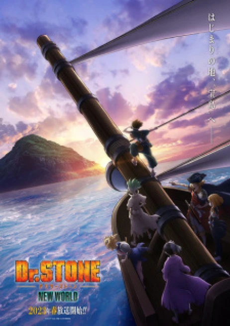 Phim Tiến sĩ Đá (Phần 3) - Dr. Stone (Season 3) (2023)