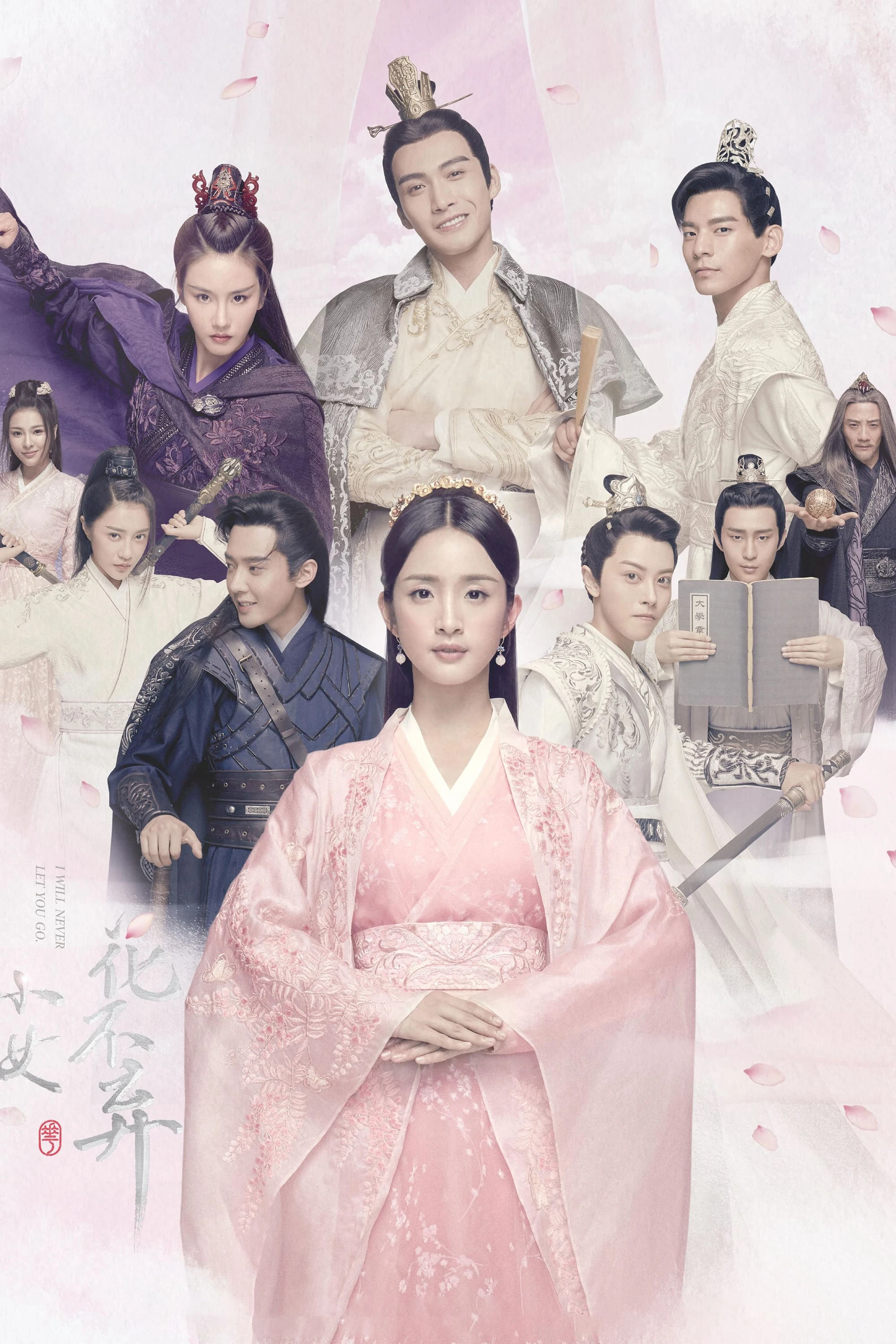 Phim Tiểu Nữ Hoa Bất Khí - I Will Never Let You Go (2019)
