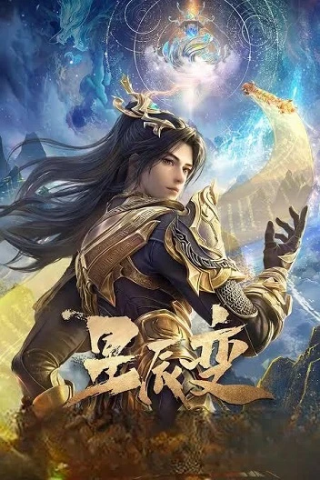 Phim Tinh Thần Biến 6 - Stellar Transformations Season (2025)