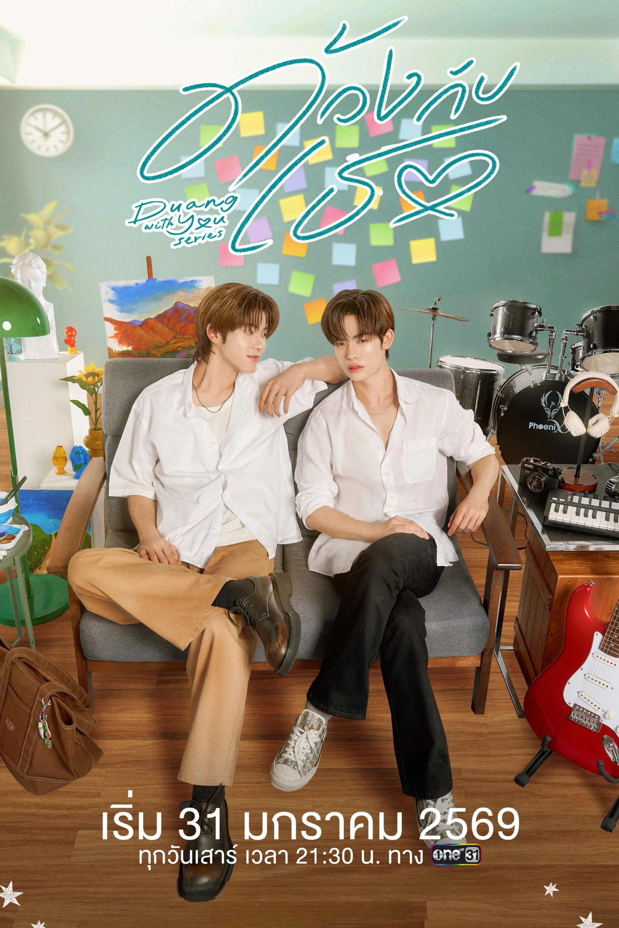 Phim Tình Yêu Bọ Xít - Duang With You (2026)