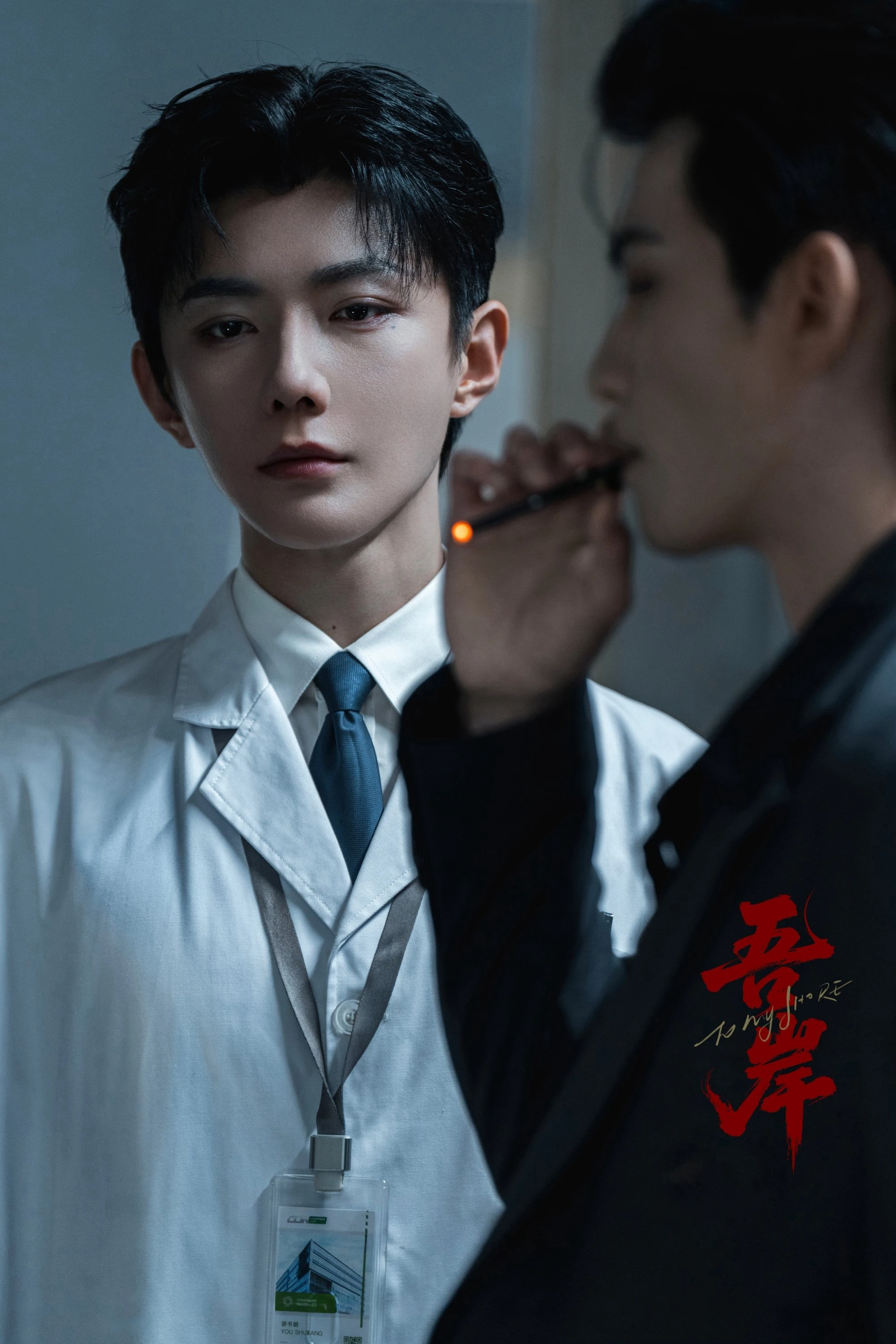 Phim Ngô Ngạn (Bến Bờ) - To My Shore (2025)