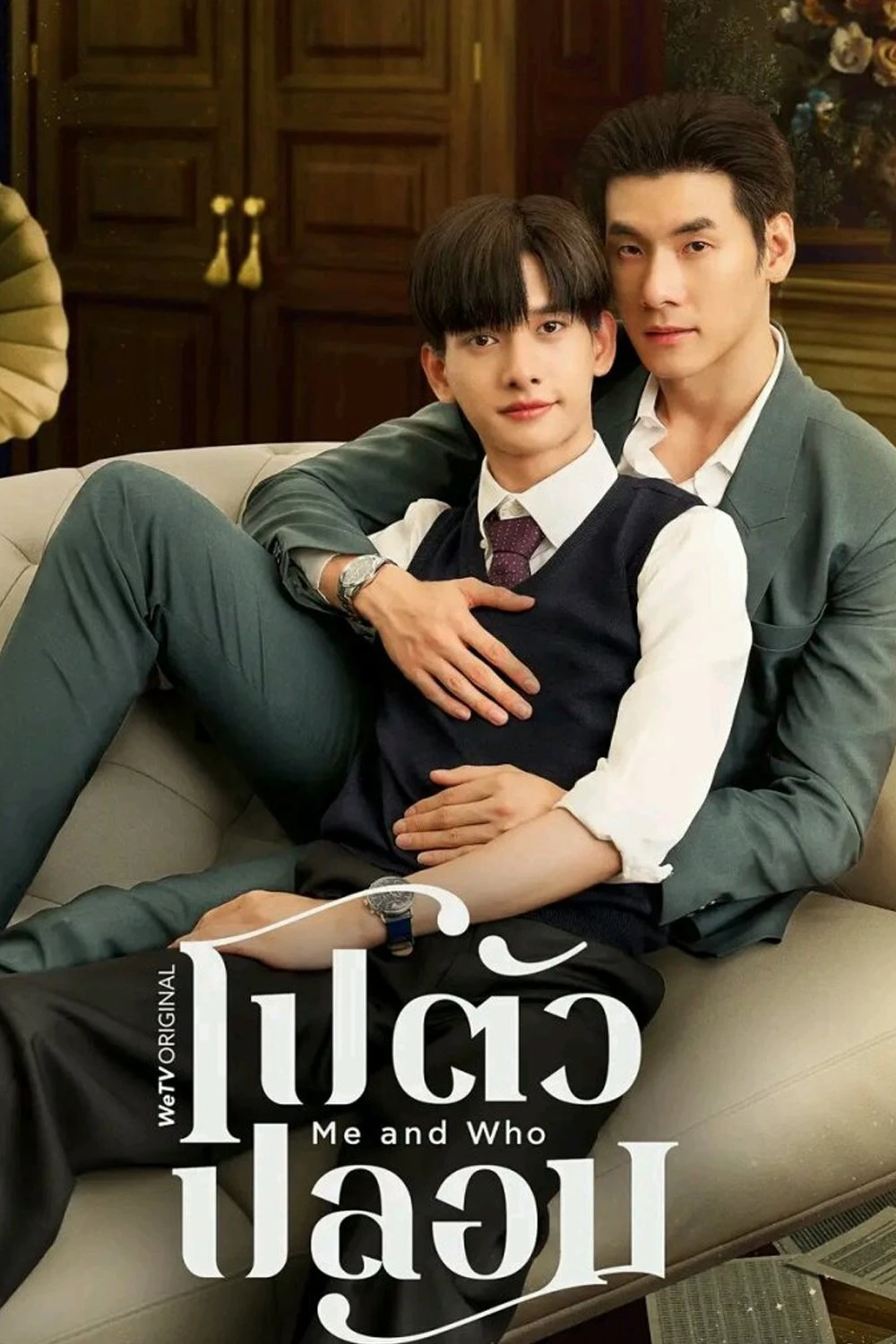 Phim Tôi và Người Ấy - Me And Who (2025)
