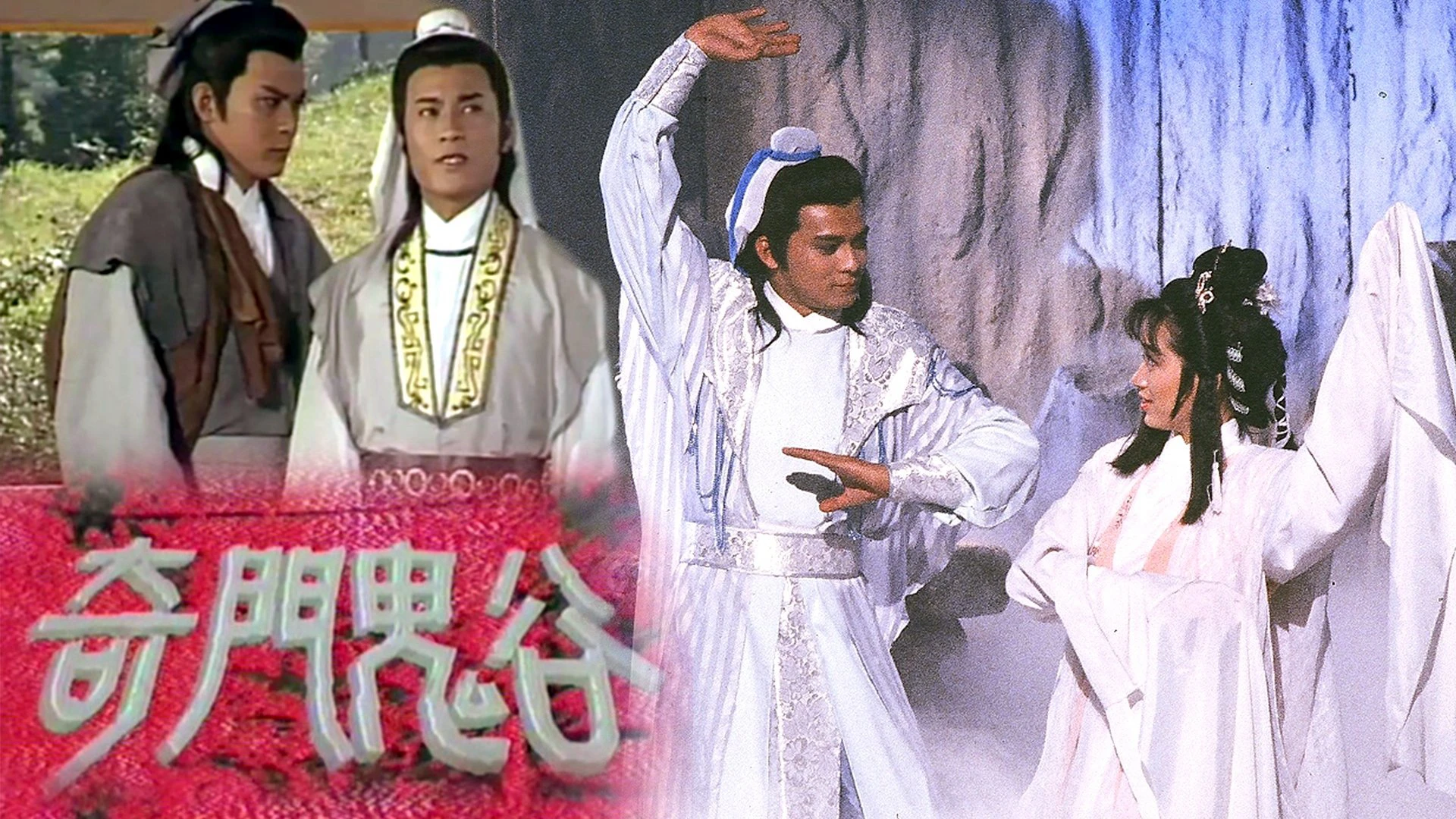 Phim Tôn Tẫn Bàng Quyên - The Master Strategist (1987)