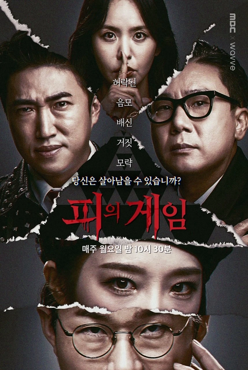 Phim Trò Chơi Đẫm Máu (Phần 3) - Bloody Game (Phần 3) (2021)