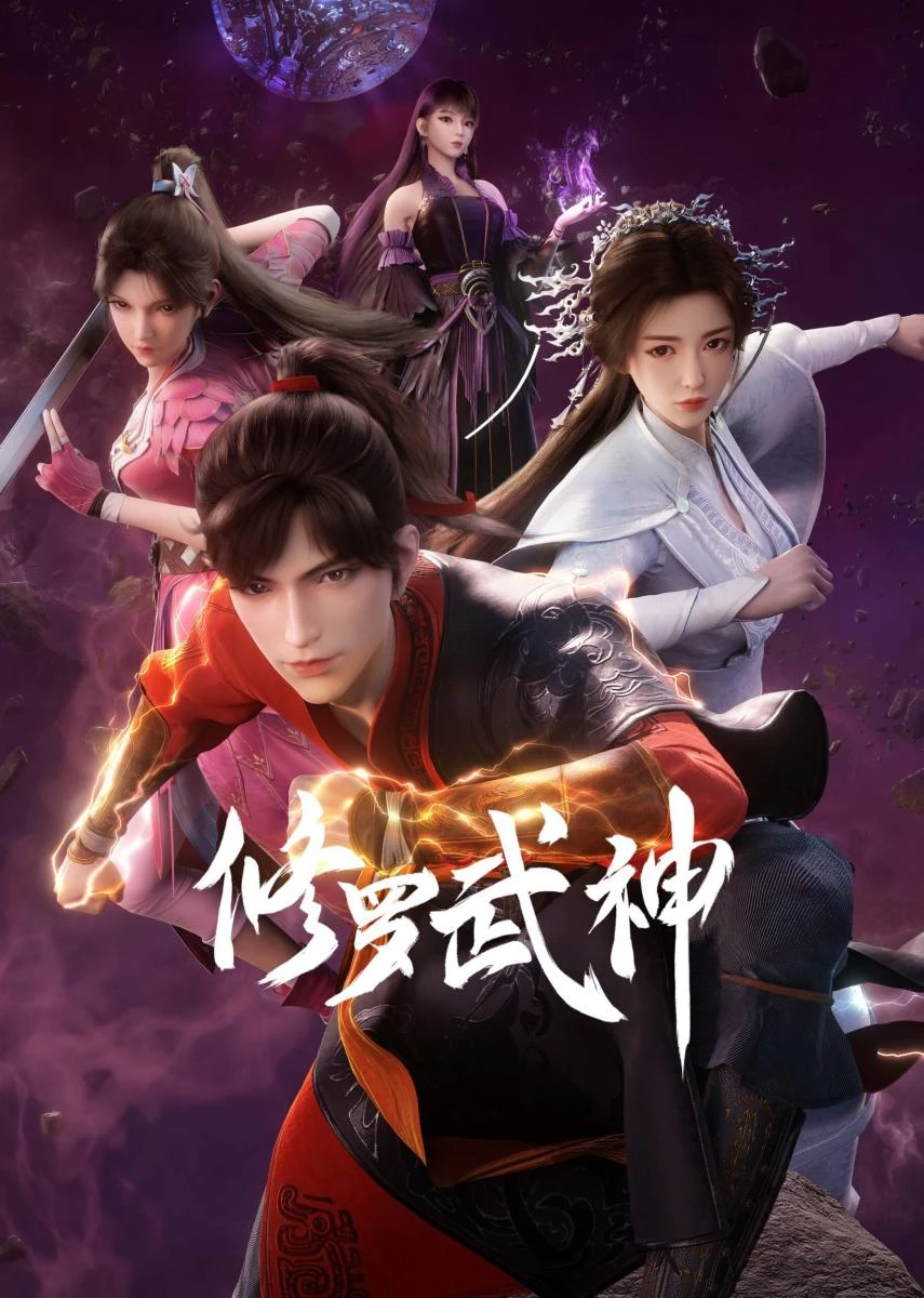 Phim Tu La Võ Thần - Xiu Luo Wu Shen (2023)