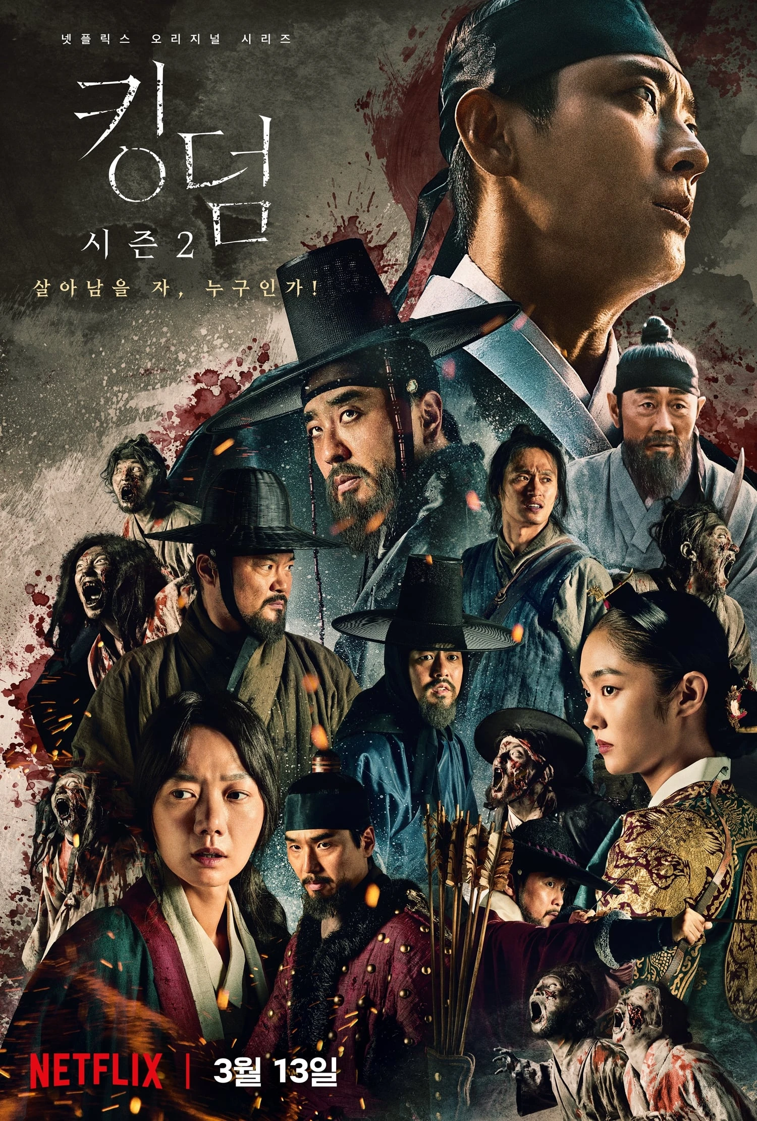 Phim Vương Triều Xác Sống (Phần 2) - Kingdom (Season 2) (2020)