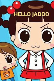 Phim Xin Chào Jadoo (Phần 1) - Hello Jadoo (Season 1) (2011)
