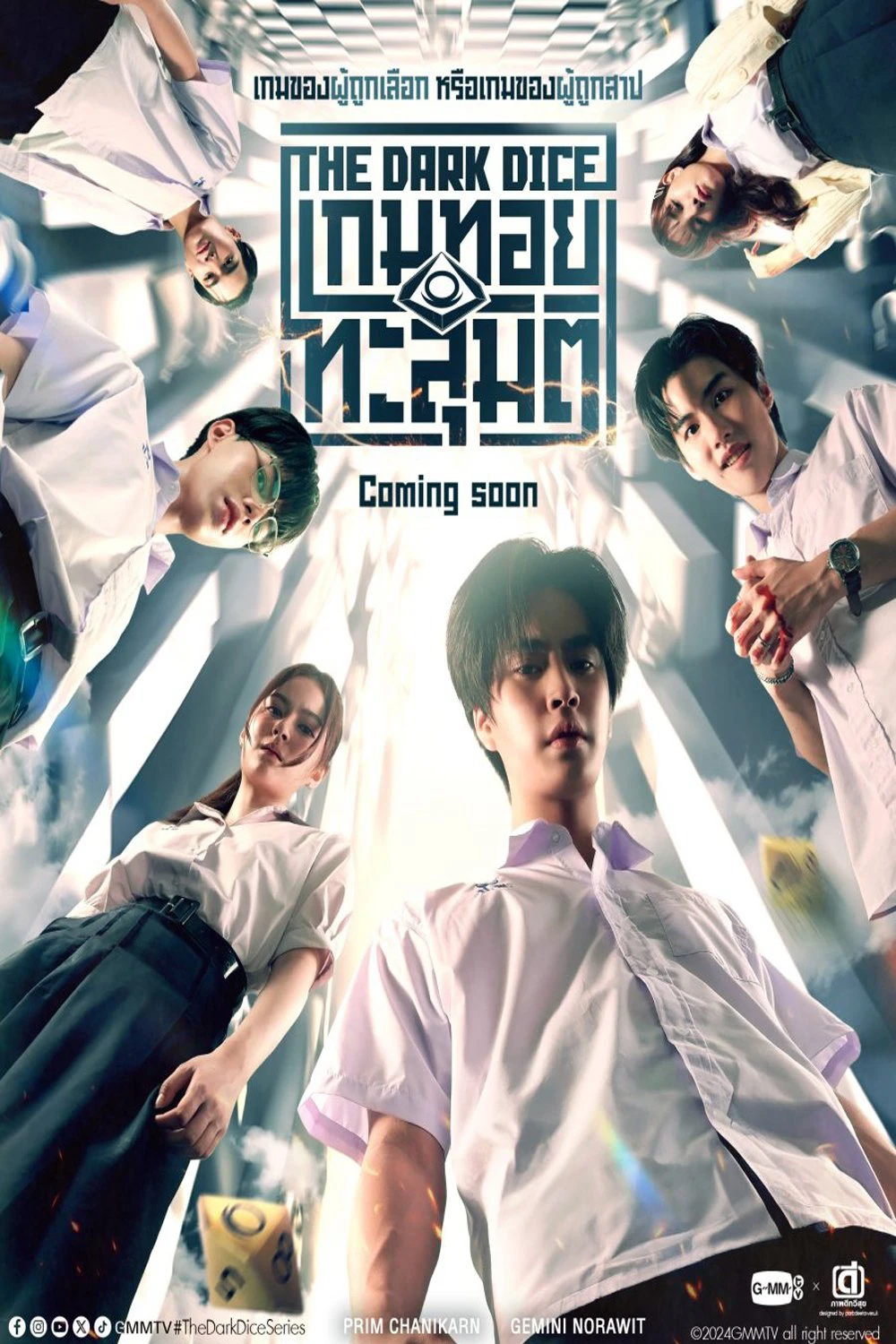 Phim Xúc Xắc Sinh Tử - The Dark Dice (2025)