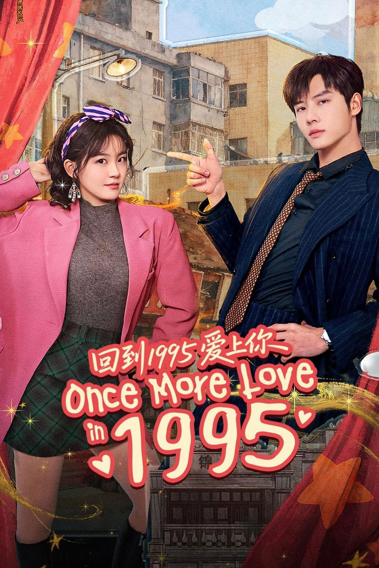 Phim Xuyên Không Về 1995 Để Yêu Anh - Once More Love in 1995 (2026)